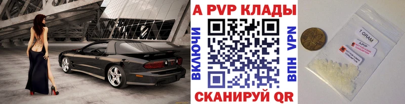 Магазины продажи наркотиков Белёв A-PVP  МЕФ  ГАШИШ  COCAIN 