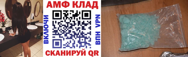 купить  цена  MEGA ONION  АМФ VHQ  Белёв 