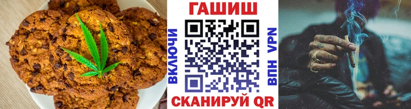 MEGA маркетплейс  хочу   Белёв  Canna-Cookies конопля 