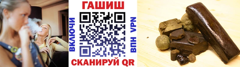 Гашиш хэш  Белёв 