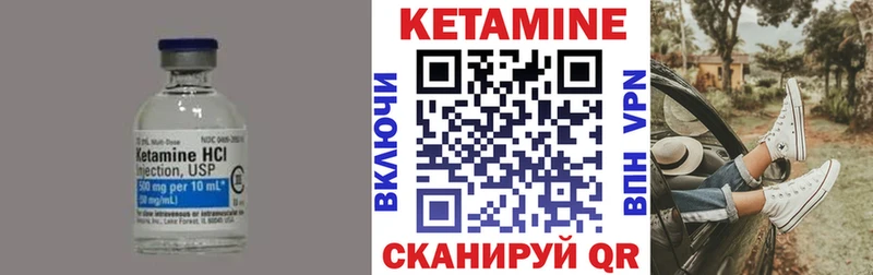 купить закладку  Белёв  КЕТАМИН VHQ 