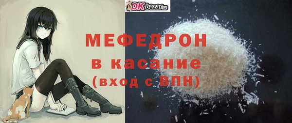 гидра Балабаново