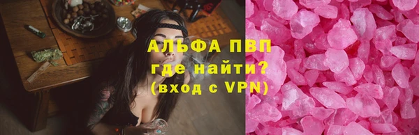 гидра Балабаново