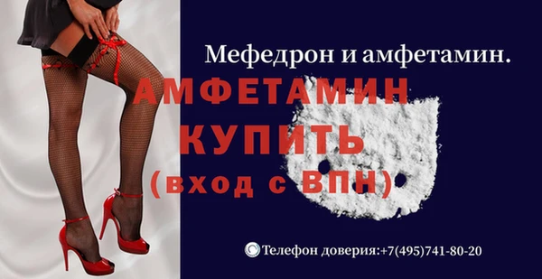 таблы Баксан