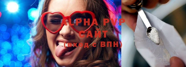 марки lsd Семёнов