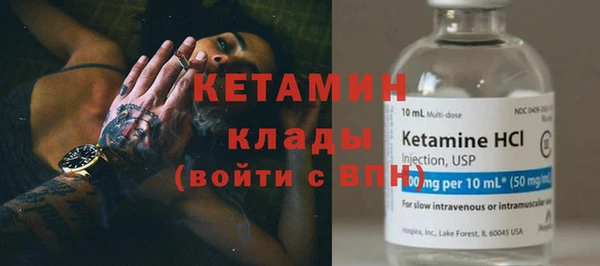 гидра Балабаново