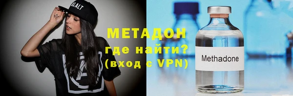 индика Балахна