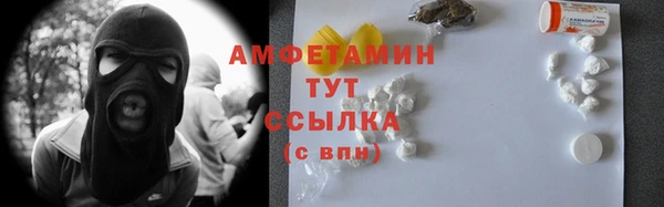гидра Балабаново