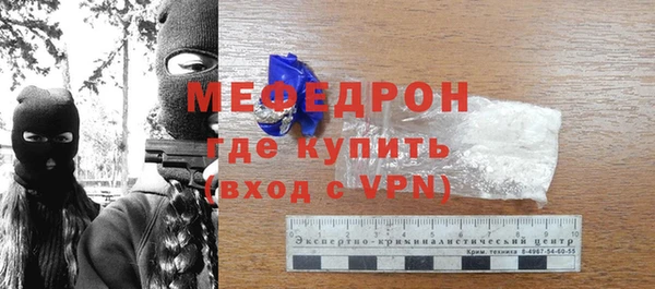 индика Балахна