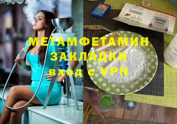 марки lsd Семёнов