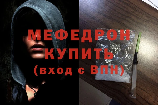 индика Балахна