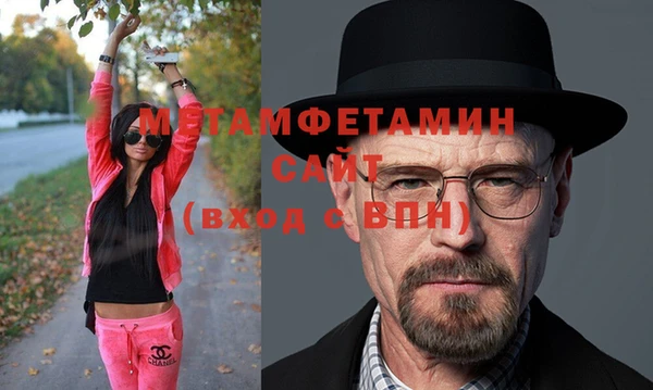 гидра Балабаново