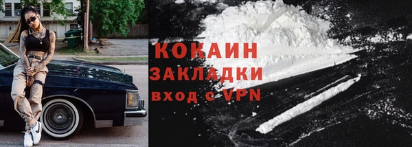 марки lsd Семёнов