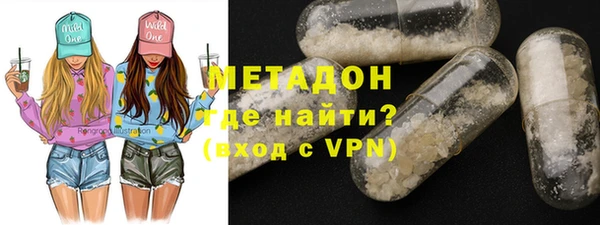 гидра Балабаново