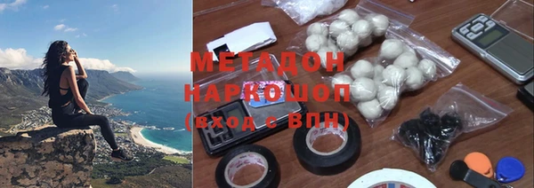 гидра Балабаново