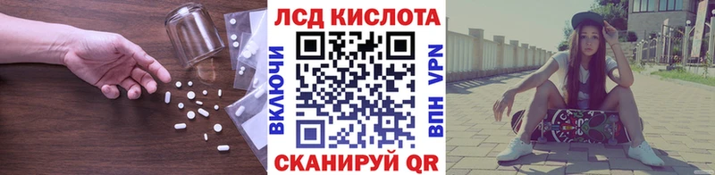 наркота  Белёв  LSD-25 экстази кислота 