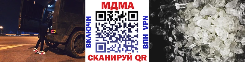 kraken ссылки  Белёв  МДМА молли 