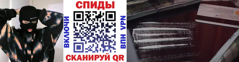 Первитин Methamphetamine  kraken сайт  Белёв  купить  сайты 