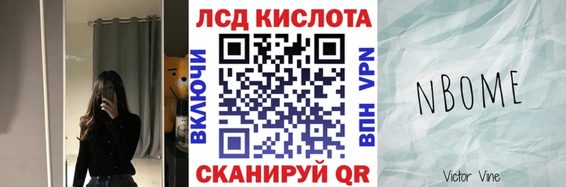 Наркотические марки 1,5мг наркошоп площадка состав Белёв