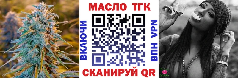 купить наркотики сайты  Белёв  Дистиллят ТГК Wax 
